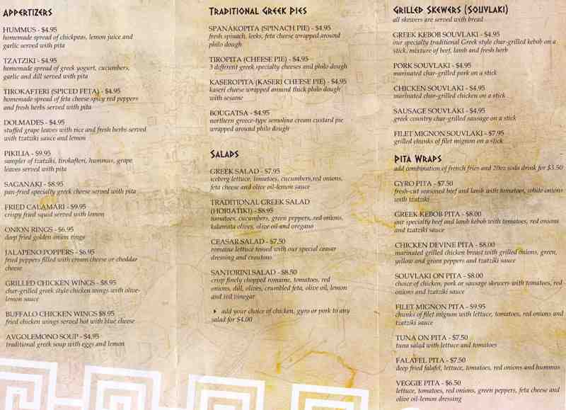 trata greek taverna