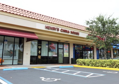 Ocean Chinese Restaurant Pompano Beach Fl Ocean Chinese Restaurant Pompano Beach Fl